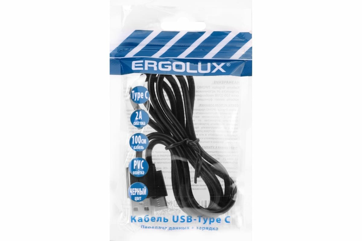 Аксессуар Ergolux Промо USB - Type-C 2А 1m Black ELX-CDC02P-C02