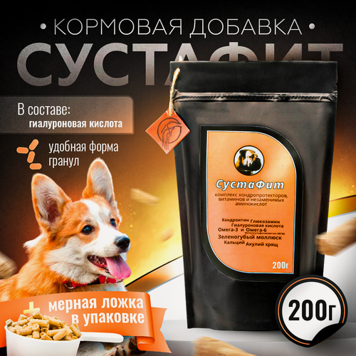 Изображение товара СустаФит, 200гр, кормовая добавка, хондропротектор для здоровья и подвижности суставов собак содержит ГАГ, МСМ, Глюкозамин, Хондроитин, Коллаген