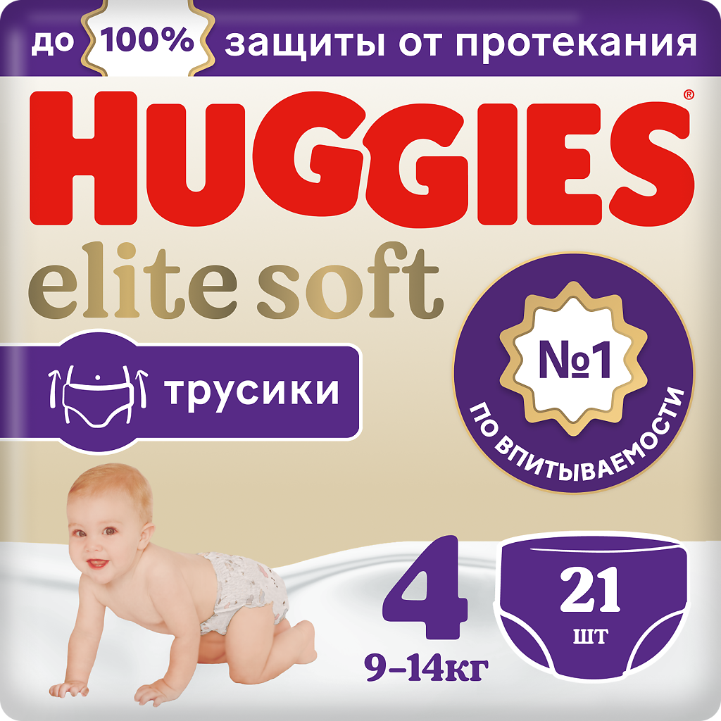 Подгузники-трусики для малышей Huggies, Elite Soft 4, 9-14 кг, 21 шт