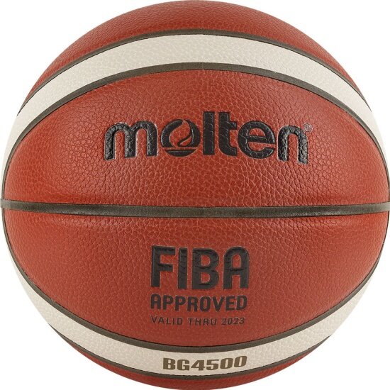 Мяч баскетбольный Molten B7G4500X FIBA Appr, синтетическая кожа, размер 7