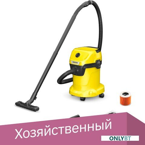 Пылесос Karcher WD 3 V 1.628-101.0