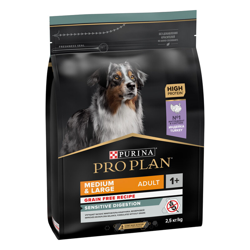 Purina Pro Plan Для взрослых собак средних и крупных пород с чувствительным пищеварением с индейкой, беззерновой Grain Free, 2.5кг