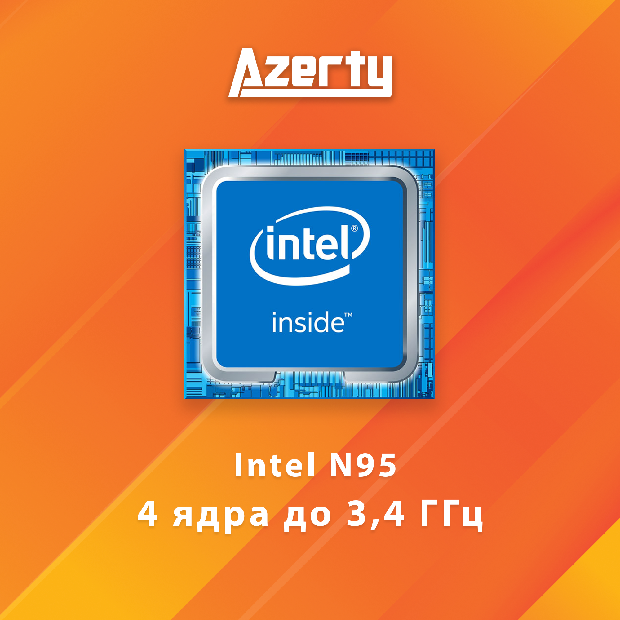 Ноутбук Azerty AZ-1526 (15.6" IPS 1920x1080, Intel N95 4x1.7GHz, 12Gb LPDDR5, 512Gb SSD) — фото 4