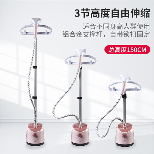 Отпариватель для одежды Hanging Ironing Machine 399900₽