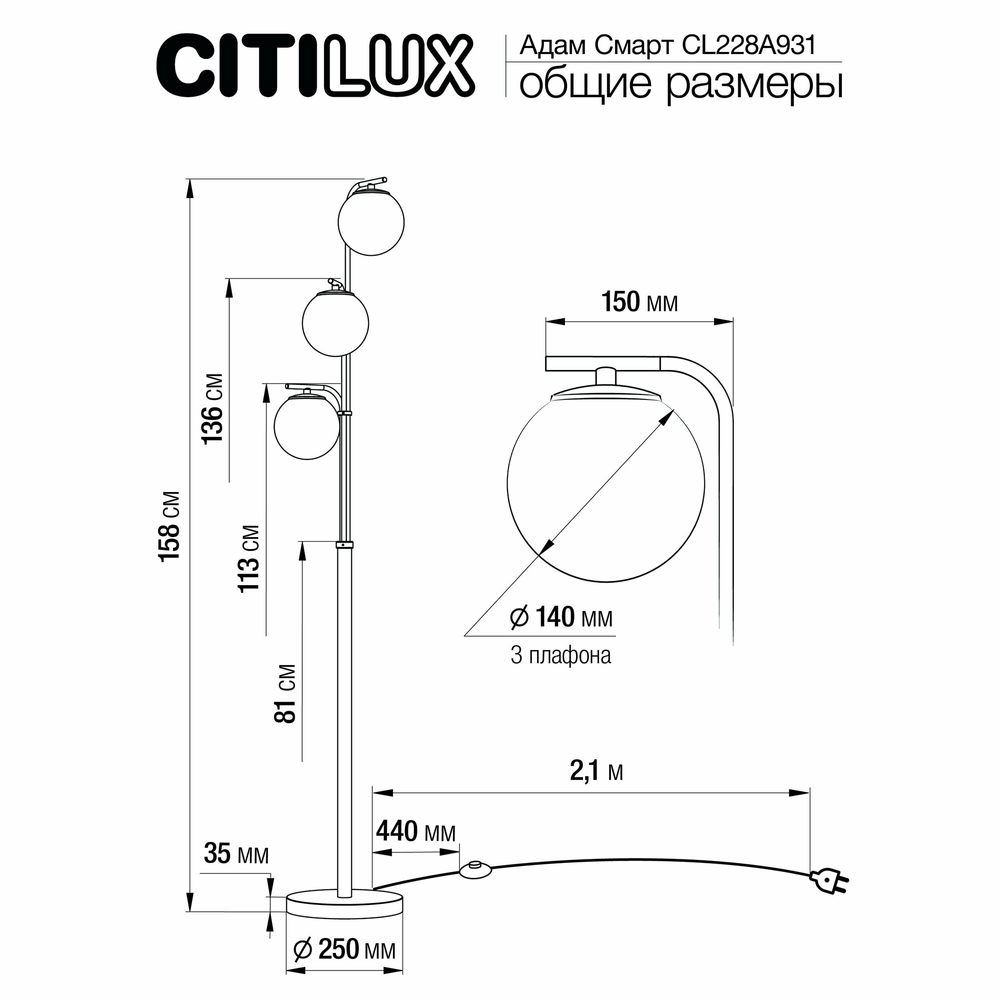 Citilux Адам Смарт CL228A931 RGB LED Умный торшер Матовый Хром - фото №3