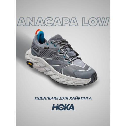 Кроссовки HOKA, полнота D, размер US8D/UK7.5/EU41 1/3/JPN26, серый