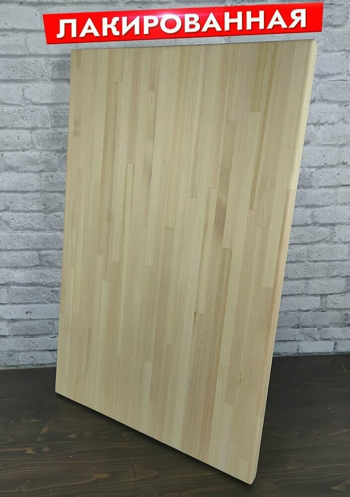 Столешница деревянная для стола лакированная 120х80х4 см