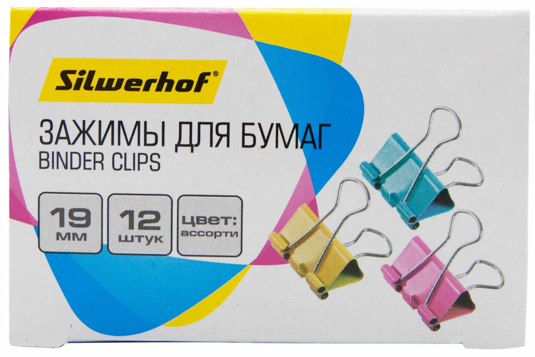 Зажимы для бумаг (19 мм, 12 штук, цветные) (510012) Silwerhof - фото №4