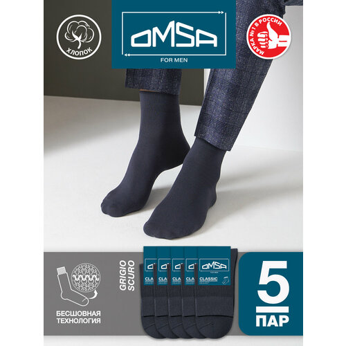 Носки Omsa, 5 пар, размер 36-38, серый