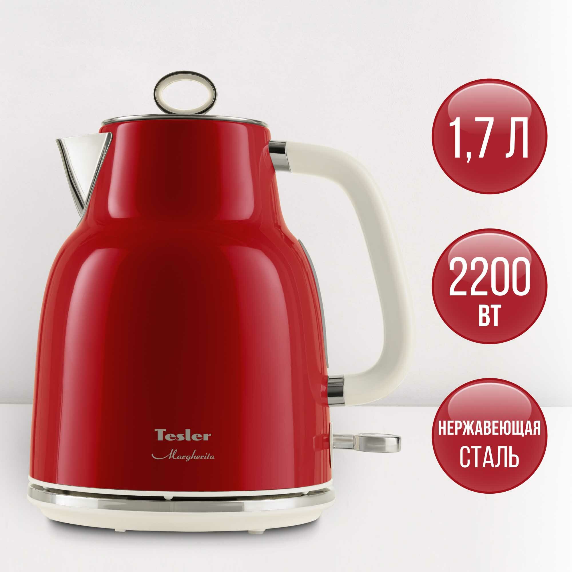 Чайник Tesler KT-1760 RED .