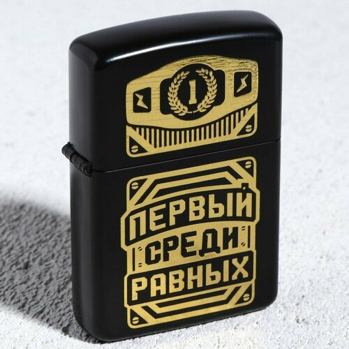 Зажигалка бензиновая Первый среди равных 55 х 35 см 491₽