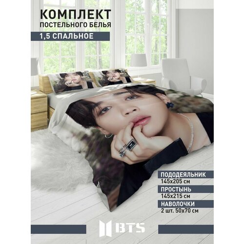 Постельное белье 15 спальное BTS Black Pink 2499₽