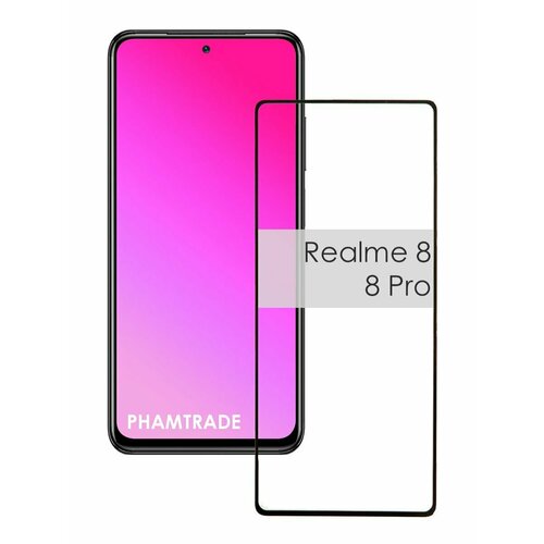 Защитное стекло на Realme 8, 8 Pro/ для Реалми 8, 8 про