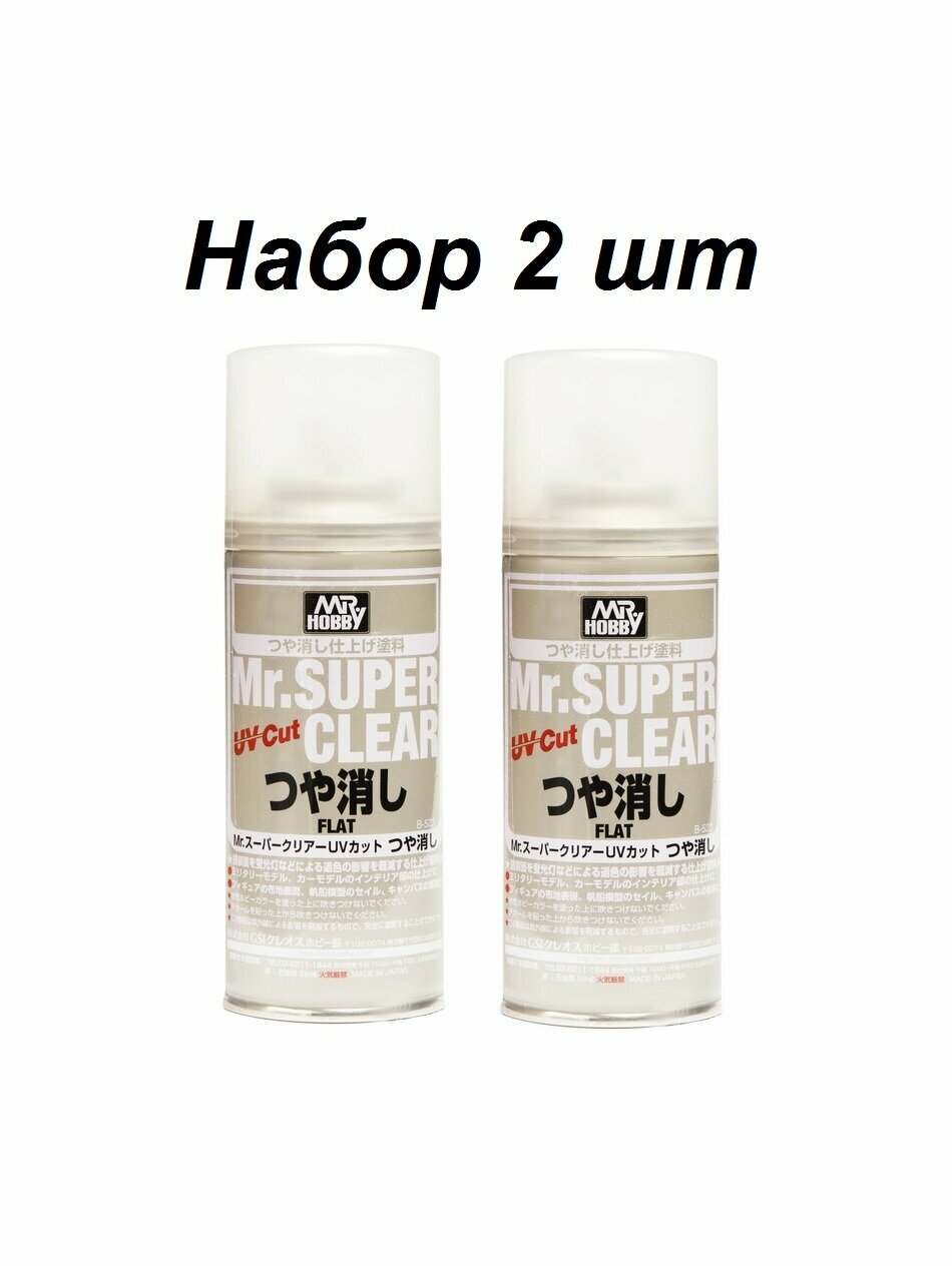 Лак-спрей Mr. Hobby Super Clear UV Cut Flat матовый 523 (клир) Набор 2 шт.