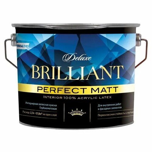 Краска интерьерная Brilliant perfect matt Parade Deluxe База С (бесцветный) 2,7 л краска интерьерная силиконовая parade deluxe absolute pure matt база а 2 7л россия