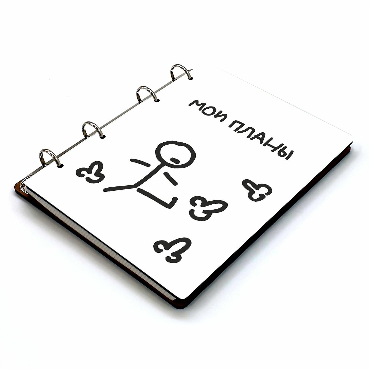 Блокнот A5 деревянный, сменный блок #huskydom Мои планы подарок прикол 1009600