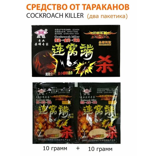 Защита от насекомых вседлядома