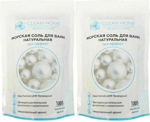 CLEAN HOME BEAUTY CARE Морская соль для ванн натуральная,1000 гр,2 шт