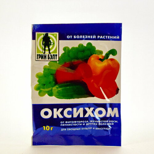 Оксихом 10г защита растений от болезней 5 шт 280₽