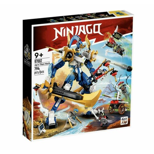 Конструктор набор Ninjago Ninjago: Механический титан Джея