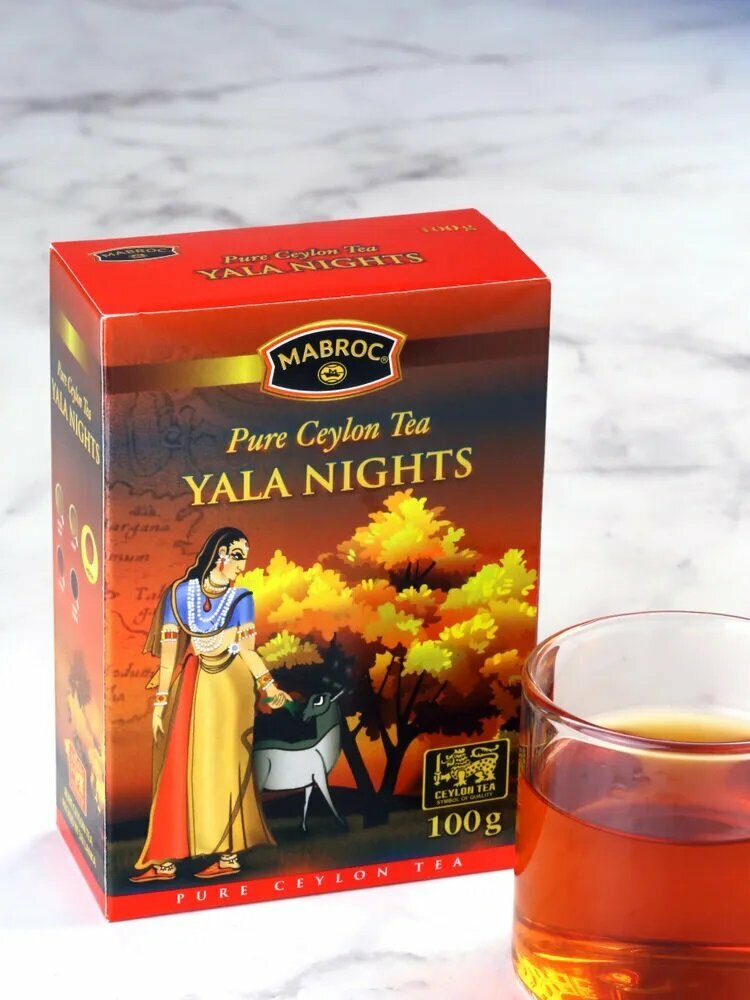 Чай чёрный ТМ "Маброк" - Ялла ночь, 100 гр.