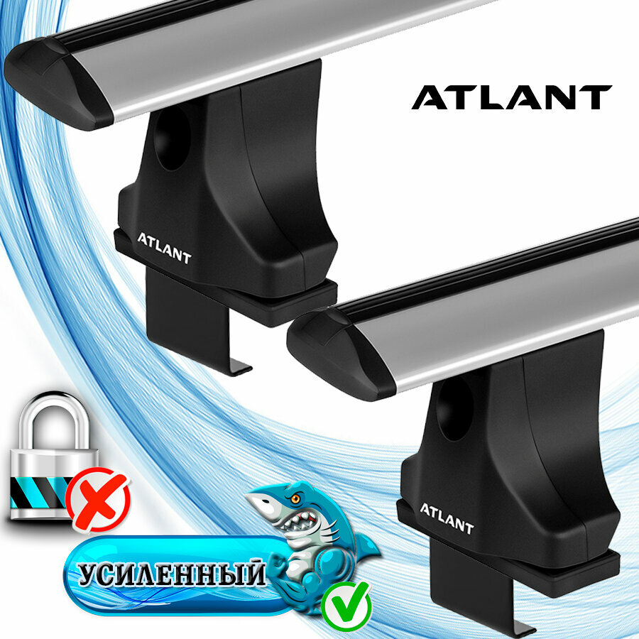 Багажник ATLANT на гладкую крышу NISSAN March K12 2003-2007, дуги ...