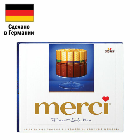 Конфеты MERCI ассорти из молочного шоколада, 250 г, германия, ш/к 01405
