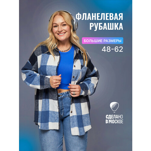 фото Рубашка , размер 48-50, синий, белый kvartall