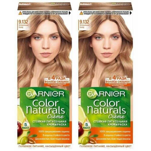 Garnier Стойкая крем-краска для волос Color Naturals, тон 9.132 Натуральный блонд, 110 мл, 2 шт