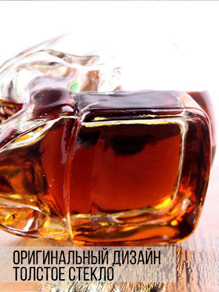 Штоф для крепких напитков Briverre Череп BR2012 800мл - фото №19