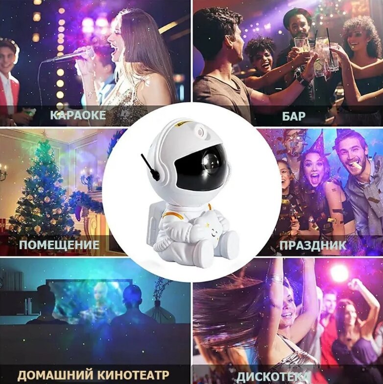 Ночник проектор звездного неба космонавт сидячий астронавт для комнаты — фото 1