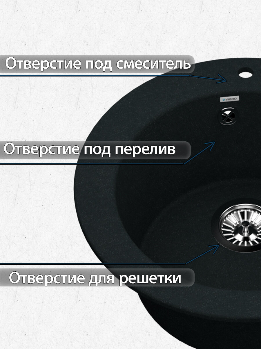 Кухонная мойка VIGRO VG103 обсидиан - фото №2