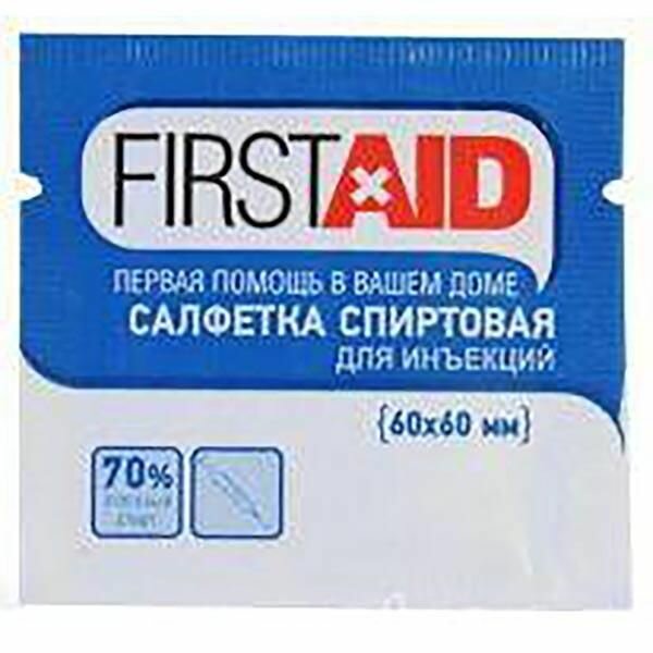 Салфетка спиртовая антисептическая First AidФерстэйд 60x60мм 20шт