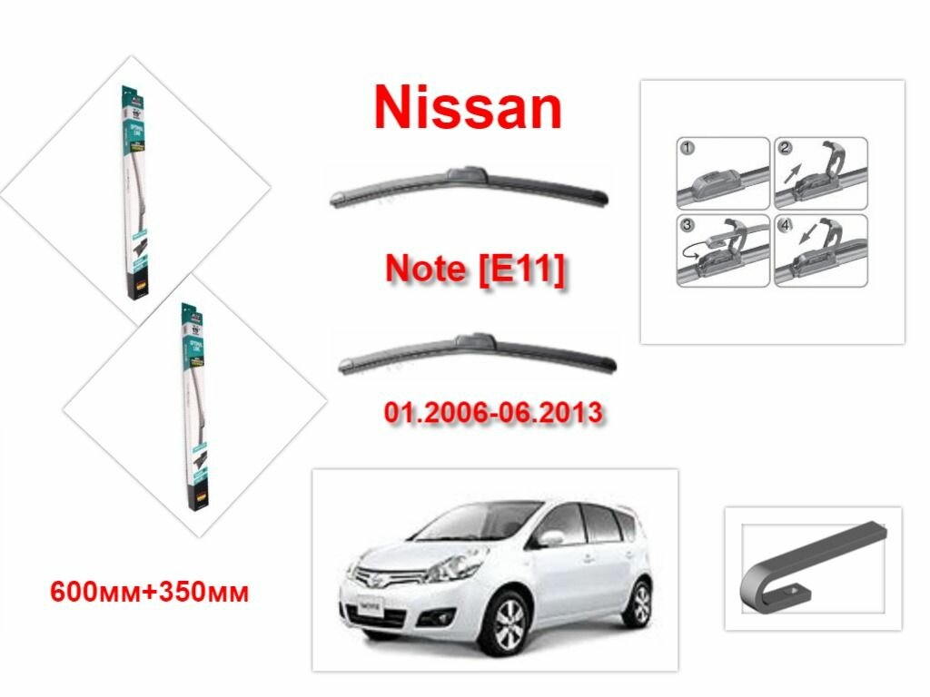 Щетки стеклоочистителя бескаркасные AVS на Nissan Note E11 ( 01.2006-06.2013 года ) комплект-2 шт.