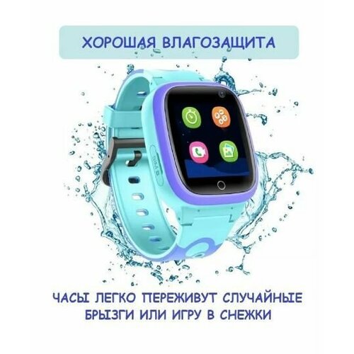 Детские умные смарт часы Y9PRO 95700₽