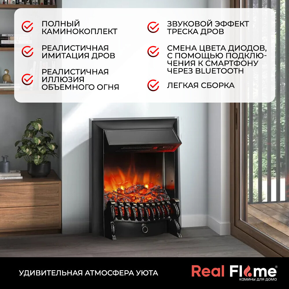 Электроочаг RealFlame Fobos Lux, черный