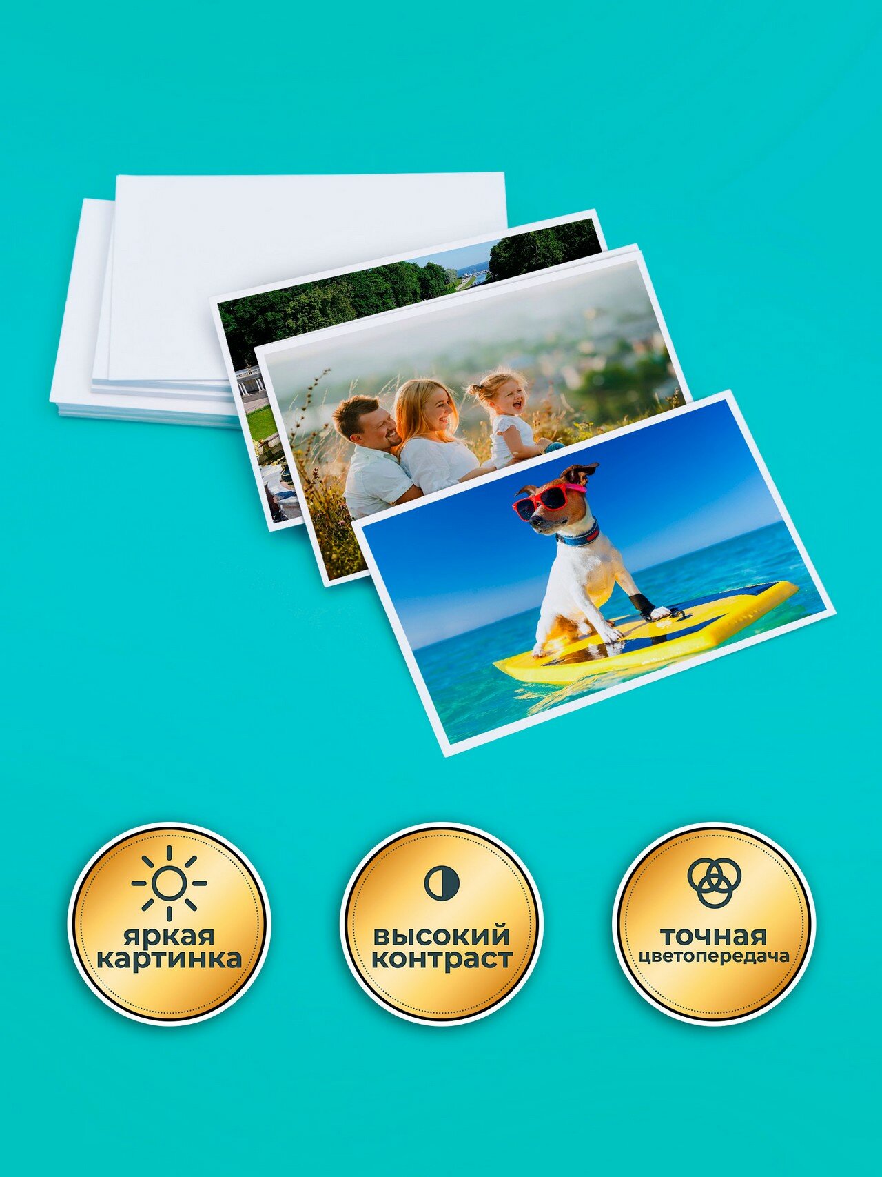 Фотобумага S'OK "A4", матовая, 50 л, 180г, для струйного, A4 — фото 1