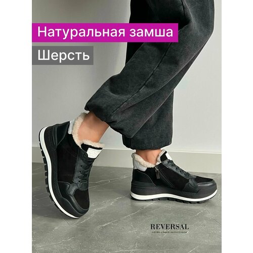 фото Ботинки reversal 4750rs, зимние, натуральная замша, полнота f, нескользящая подошва, размер 38, черный