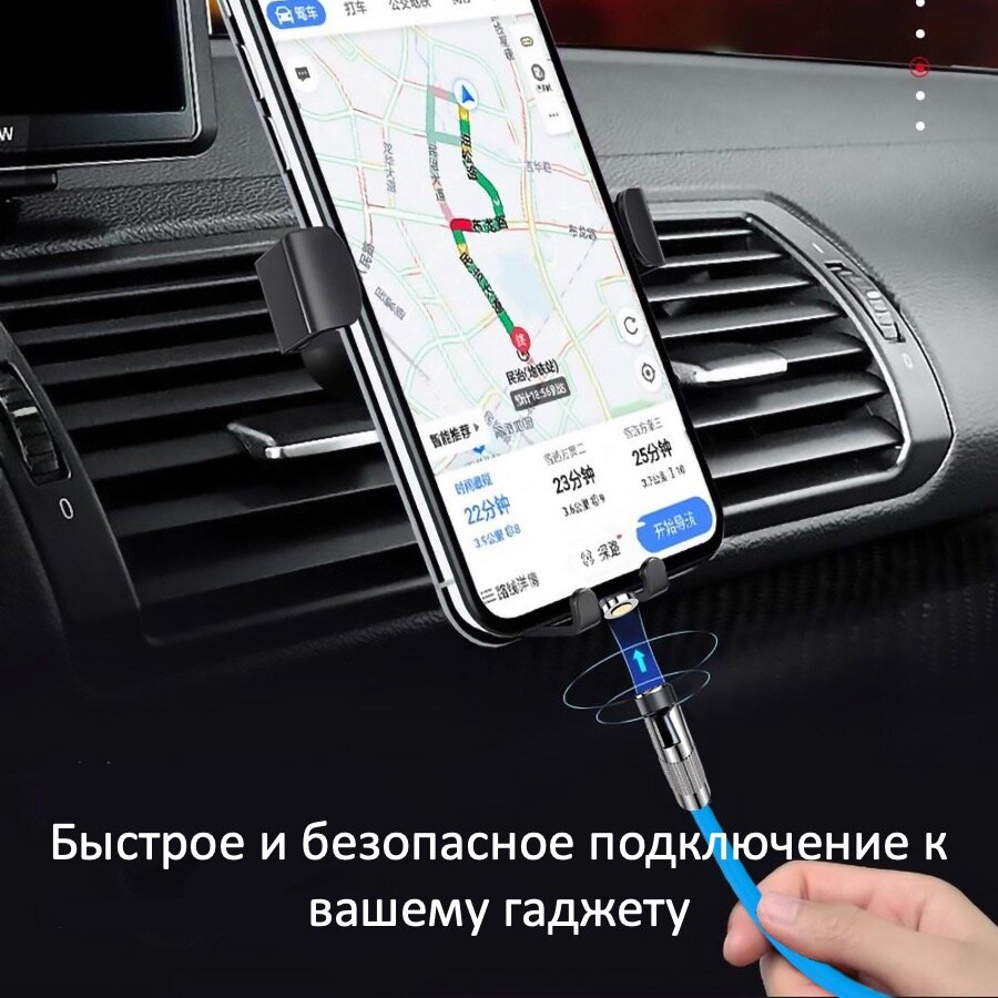 Магнитный кабель 6А для быстрой зарядки 1 метр, передача данных, 3 магнитных разъема — фото 9