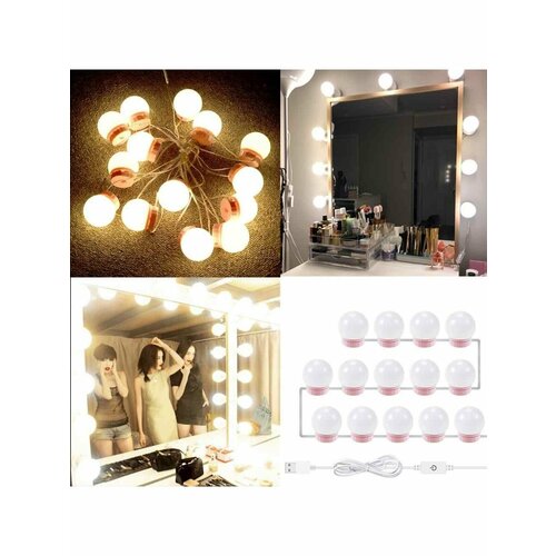 Подсветка для зеркала светодиодная комплект 10-ти самоклеющихся светильников 850₽