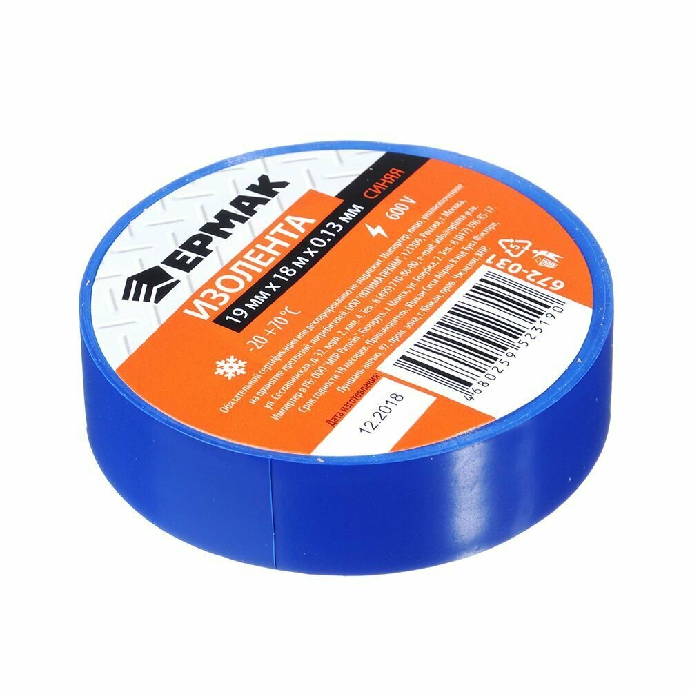 Изолента Изолента Ермак 19mm x 18m Blue 672-031