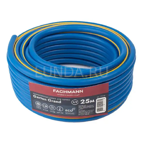 Шланг садовый Garten Grand, ТЭП с покрытием Soft Touch, Т=-50°C.+90°C, морозоустойчивый, толщина стенки 3мм, 3/4" (19мм), 50м, Fachmann 05.023