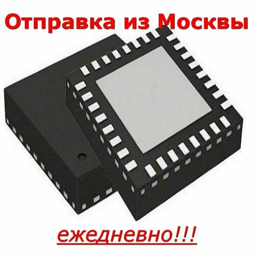 Микросхема MAX8744ETJ QFN32, high-efficiency, quad output, main power-supply controllers for notebook computers