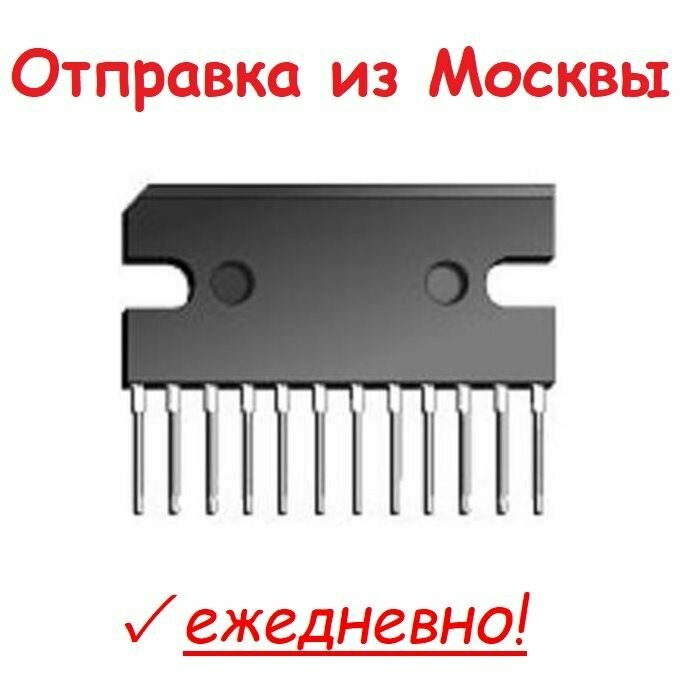 Микросхема LA4282 SIP12(H) 2-ch 10W AF power amplifier for use in home stereo TV application
