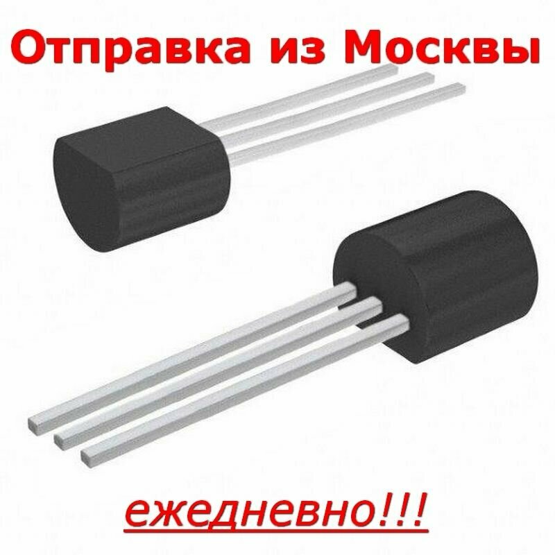 Транзистор BS170 TO-92 MOSFET N-ch 60В 0.5А 2SK583 10штук