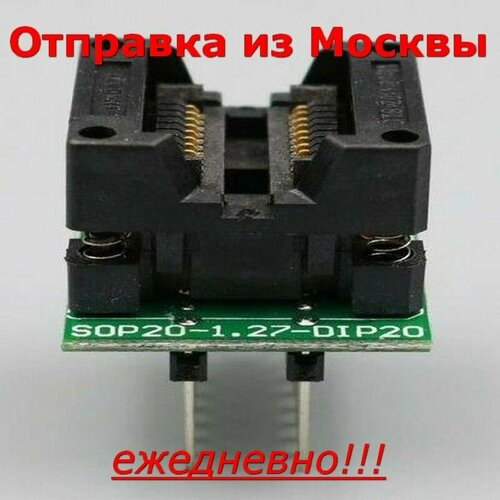  HSC20 (DIP20-SOIC20) SOIC20-300mil, pin-to-pin