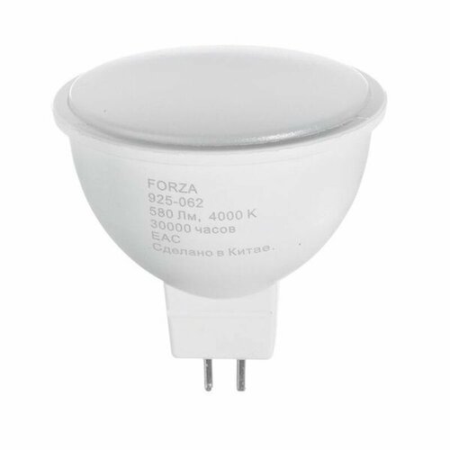 Лампа светодиодная MR16, GU5.3, 8W, 580lm, 4000К