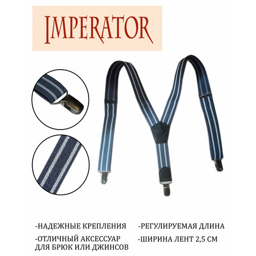 фото Подтяжки imperator, серый
