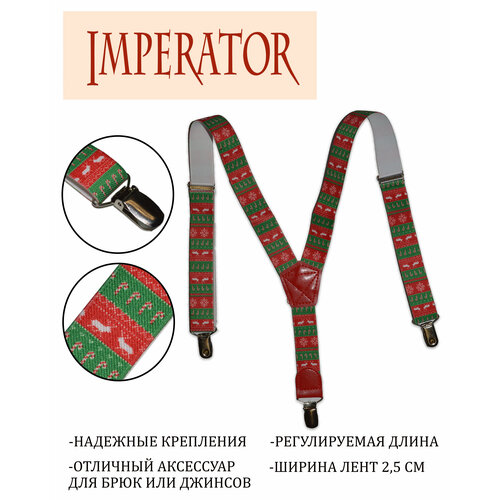 фото Подтяжки imperator, текстиль, для мальчиков, длина 70 см., красный