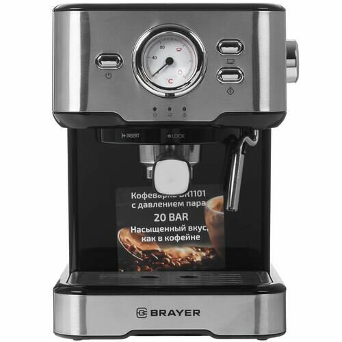 1101BR Кофеварка рожковая BRAYER, 1,5 л, 1200 Вт, 20 бар, капучинатор, термометр - фото №20